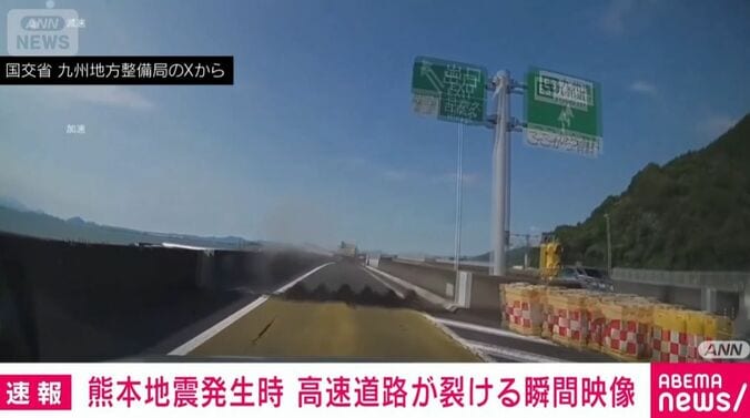 国交省 九州地方整備局のXより