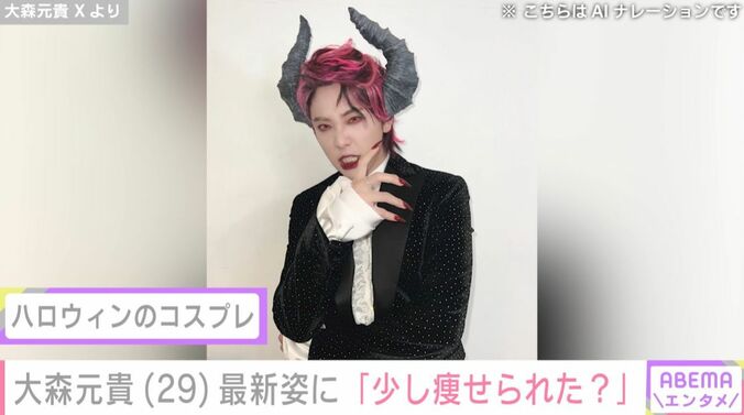 大森元貴