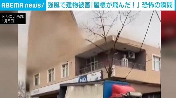 強風で屋根が飛ぶ様子