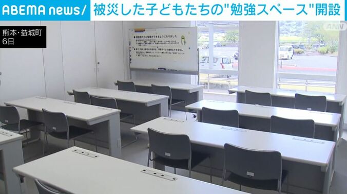 熊本・益城町