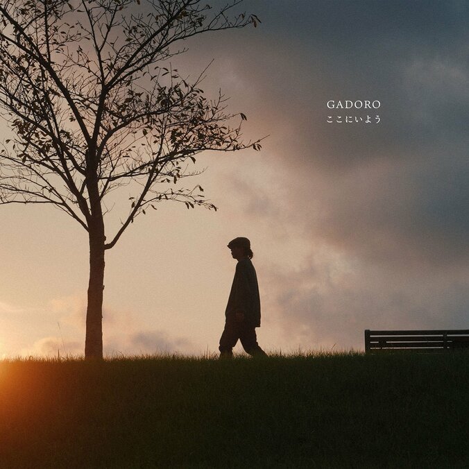 ラッパー：GADORO、自身のレーベル「Four Mud Arrows」を設立、発足第一弾となる新曲