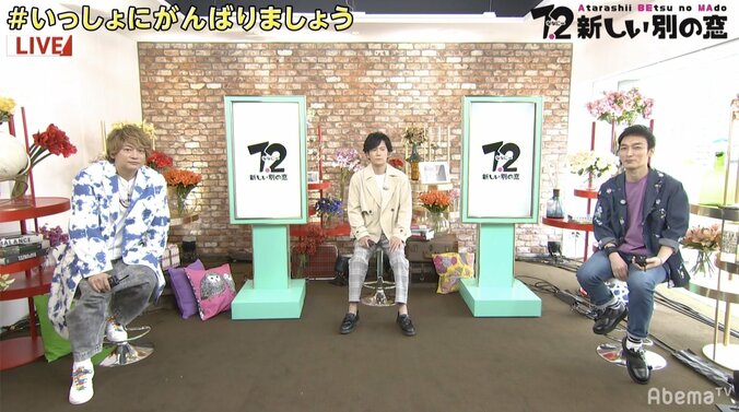 「ななにー」番組冒頭で“いっしょにがんばりましょう“とメッセージ　ファンから“素敵な言葉“と反響 1枚目