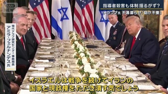 現代アラブ研究センター事務局長　アミラ・フェルナンデス氏