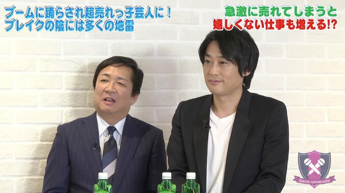 菊地亜美、フルポン村上から「お前のこと嫌いだから、と言われた」 2枚目