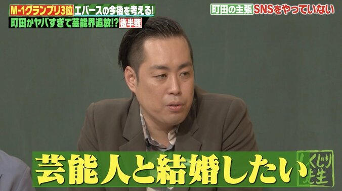 【写真・画像】M-1ファイナリストのキスの仕方に30歳女優がダメ出し「ちゃんと手を首に添えてほしい」　2枚目