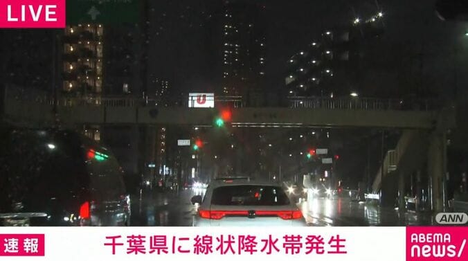 千葉