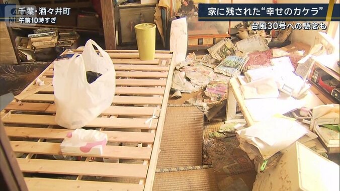 自宅の中