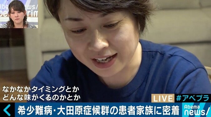 日本に100人未満…希少難病「大田原症候群」患者母子に密着 10枚目