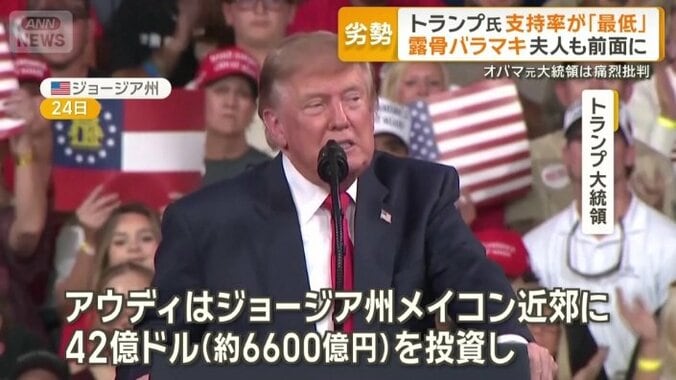 経済政策の成果をアピール
