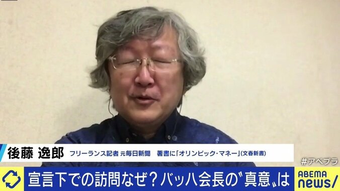 ワクチン2回接種済み・平和のための訪問でもダメなのか? IOCバッハ会長の広島、コーツ副会長の長崎行きに“不公平”などと批判の声 3枚目