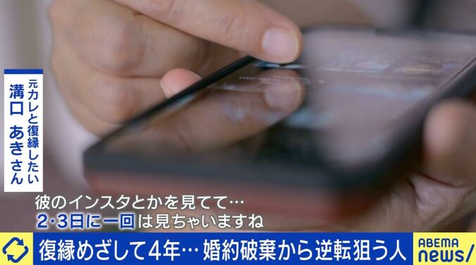 溝口あきさん