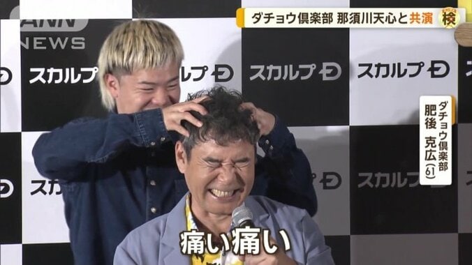 那須川天心さんにマッサージを受ける肥後さん