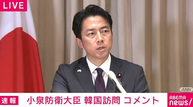 小泉進次郎防衛大臣