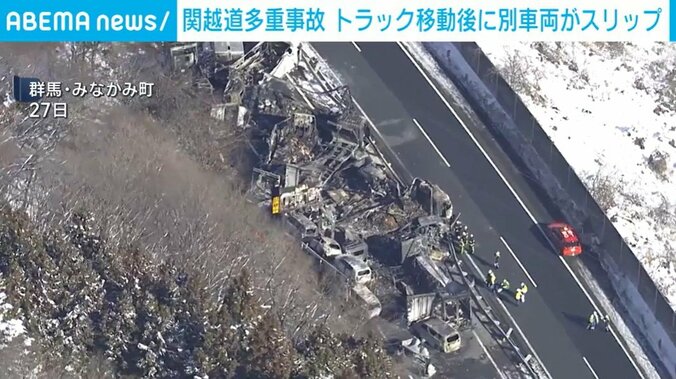 群馬・みなかみ町