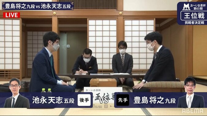 藤井聡太王位への挑戦者が決まる大一番 豊島将之九段と池永天志五段の対局始まる／将棋・王位戦挑戦者決定戦 1枚目