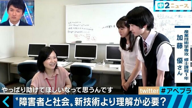 視覚・聴覚に障害を持つ人を対象にした唯一の国立大「筑波技術大学」とは!? 4枚目