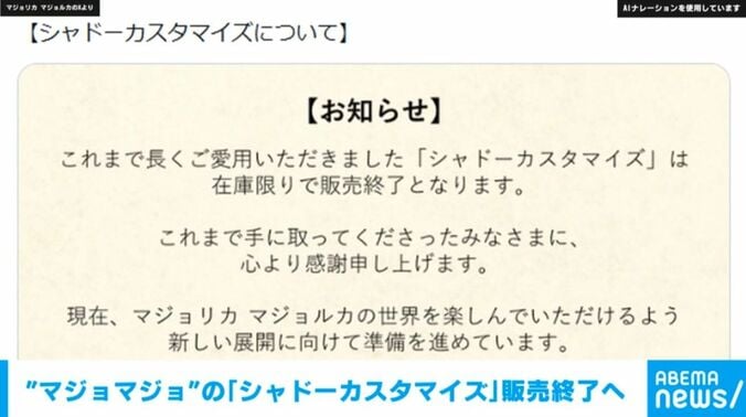 マジョリカ マジョルカのXより