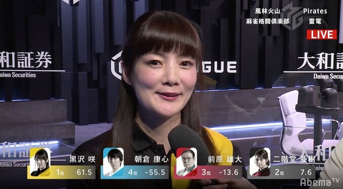 屈辱の1年目　瀬戸熊直樹「もっとバッシングを受けるのが正当」真正面から受け止めるプロ意識／麻雀・Mリーグ 2枚目