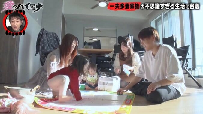 【写真・画像】“一夫多妻”家族が暮らす自宅ハーレムに潜入！寝室＆家賃も大公開で驚きの声「え？いいマンション？」　3枚目