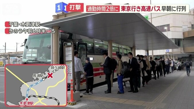 高速バス乗り場に早朝から長い列
