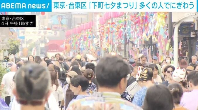 「下町七夕まつり」