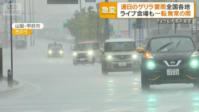 ヘッドライトをつけて走行する車