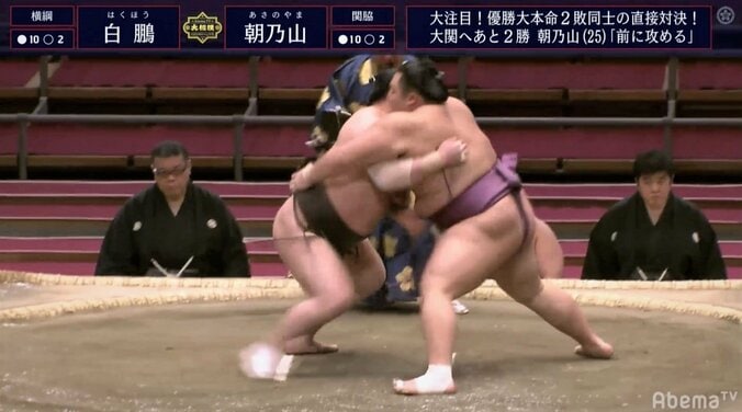 白鵬、真っ向勝負が奏功！？ 朝乃山を下して2敗守る 若ノ城「朝乃山は張り差し、かち上げが無く少し慌てた」 1枚目