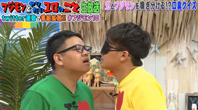 フジモン、娘からマジのトーンで「パパのお口すごい臭い。パパ、うんこ食べたのかな」 5枚目