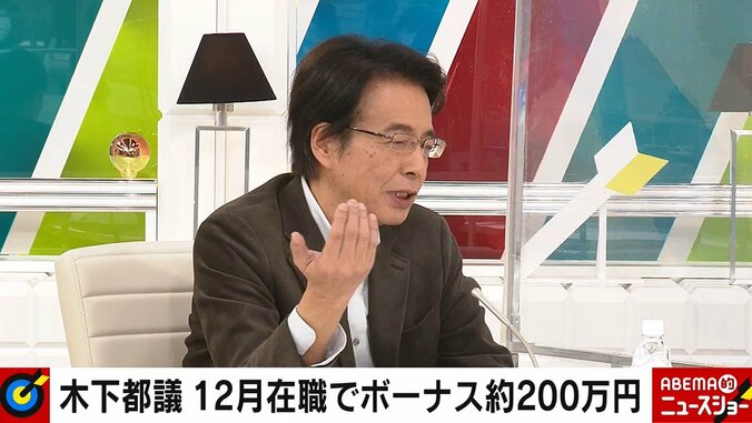 「木下都議に対するマスコミの攻め方が偏っている」地元住民の声に千原ジュニア憤り「やってること滅茶苦茶ですよ」 2枚目