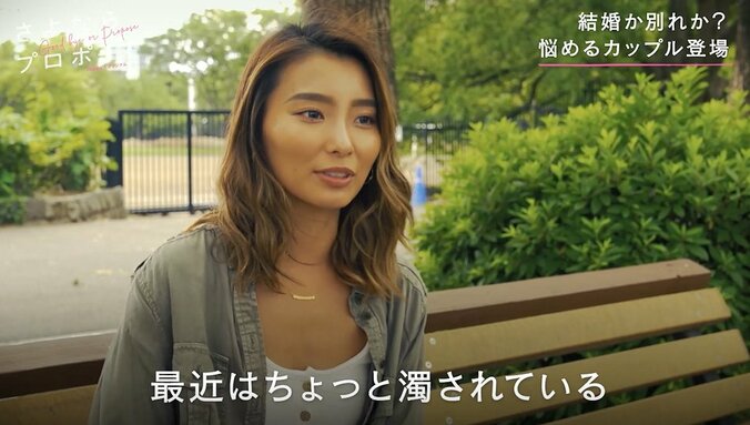 27歳モデル、結婚を躊躇する同棲2年の彼に「いつまで待てばいいの？」別れも視野に 3枚目