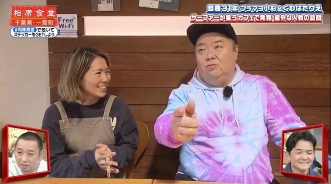 【写真・画像】「俺らにだけか？見えてるの」村重杏奈の背後に何度も映り込む“天才少年”を千鳥が大絶賛「ジャパニーズホラーやん」　2枚目