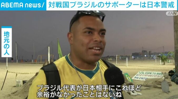 地元の人