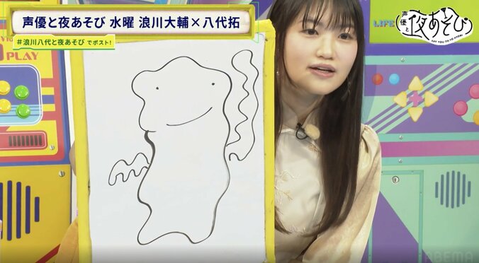 早見沙織の“画伯っぷり”にスタジオ騒然!浪川大輔&八代拓「ちょっとこれはまずいな」「ワカメっすね…」 2枚目