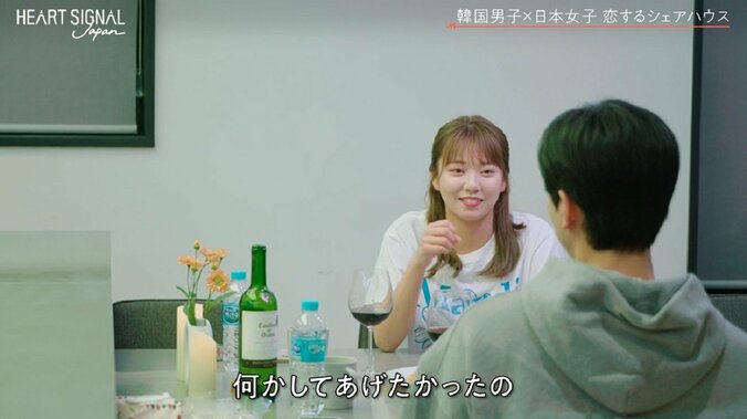 30歳イケメン韓国俳優がシェアハウスに！23歳の日本女子が一瞬で恋に…初日からグイグイ「何かしてあげたい」『HEART SIGNAL JAPAN』第6話 7枚目