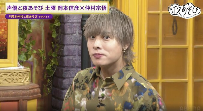 【写真・画像】岡本信彦、食レポで“迷言”連発！ 岡本のムチャブリで急遽、仲村も食レポに挑戦！　5枚目