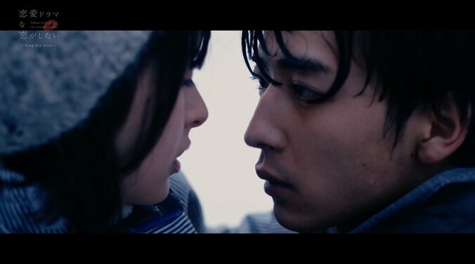 たすく、キスシーン相手のはづきを意識？「次、誰を指名するのかも正直わからない」『ドラ恋』act.7 1枚目