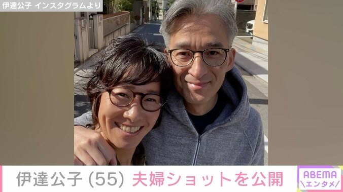 51歳で再婚した伊達公子、夫婦ショットに反響「2人に憧れます」「とってもステキですね」 5枚目