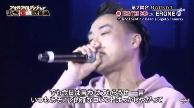 Abema HIPHOP TIMESが選ぶ「フリースタイルダンジョン」ベストバウト20選 12枚目