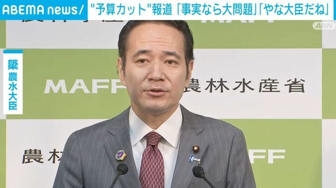 簗農林水産大臣
