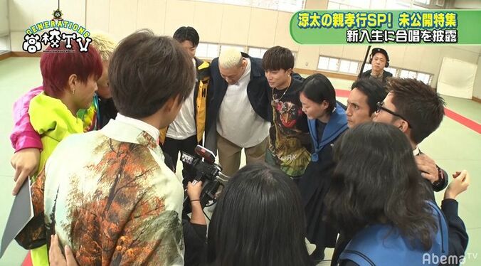 「難しい…」ボーカル涼太も苦戦？お父さんのためにGENERATIONSが合唱部を結成 5枚目