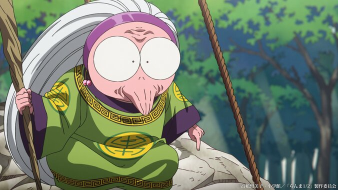 良牙は恐怖の秘拳“爆砕点穴”を会得できるのか…アニメ『らんま1/2』第26話あらすじ・先行カット公開 4枚目