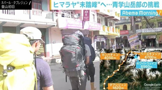「“道を作る”ことに憧れた」誰も登ったことがないヒマラヤ“未踏峰”へ…青学山岳部の挑戦 5枚目