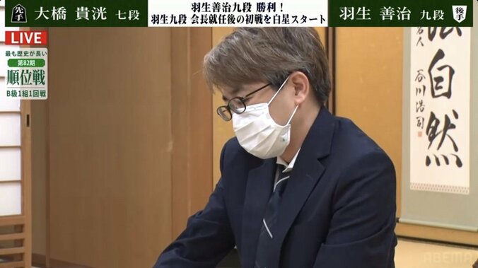 羽生善治九段、将棋連盟会長就任後初勝利飾る「運営に携わっている時間と対局している時間はずいぶん違う」B級1組開幕戦で大橋貴洸七段に勝利／将棋・順位戦 1枚目