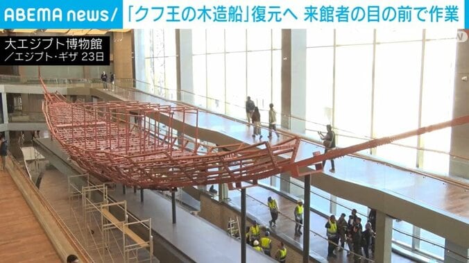 大エジプト博物館