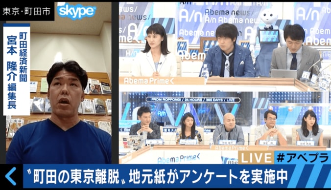 イギリスのEU離脱で、日本の町田市が東京都を離脱？　当事者らが見解を述べる 2枚目