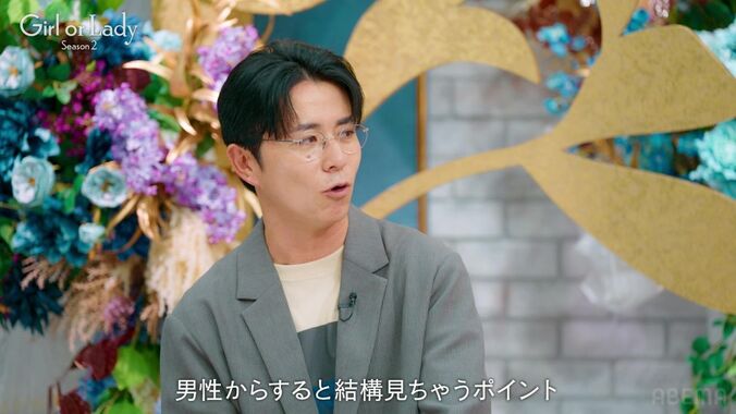 【写真・画像】「朝まで過ごすっていうの…」元オリンピック選手を取り合う22歳ギャルvs32歳“三上悠亜似”美女がサシで本音をぶつけ合い　2枚目