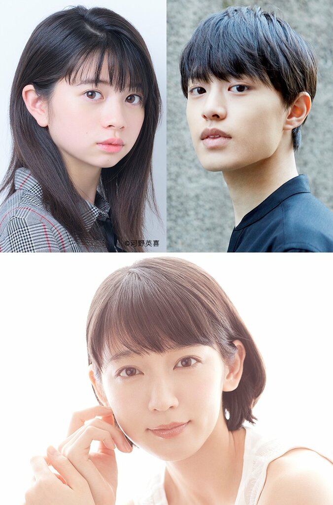 桜田ひより、上村海成、吉岡里帆の出演が決定！　映画『ホットギミック』追加キャスト解禁 1枚目