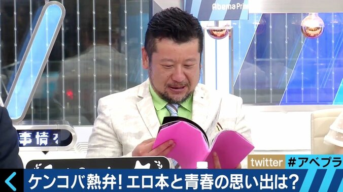 「DVDを付録につけるな」ケンコバ、絶滅寸前のエロ本に熱弁 1枚目