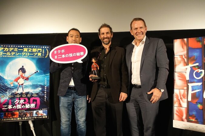 ストップモーションアニメの最高峰・スタジオライカ最新作『KUBO／クボ 二本の弦の秘密』舞台挨拶レポート 1枚目
