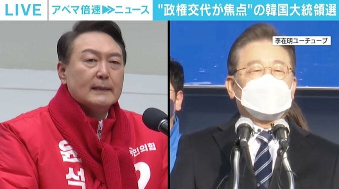 事実上一騎打ちの韓国大統領選 日本に融和的な候補が選ばれても劇的な日韓関係改善は難しい？ 1枚目